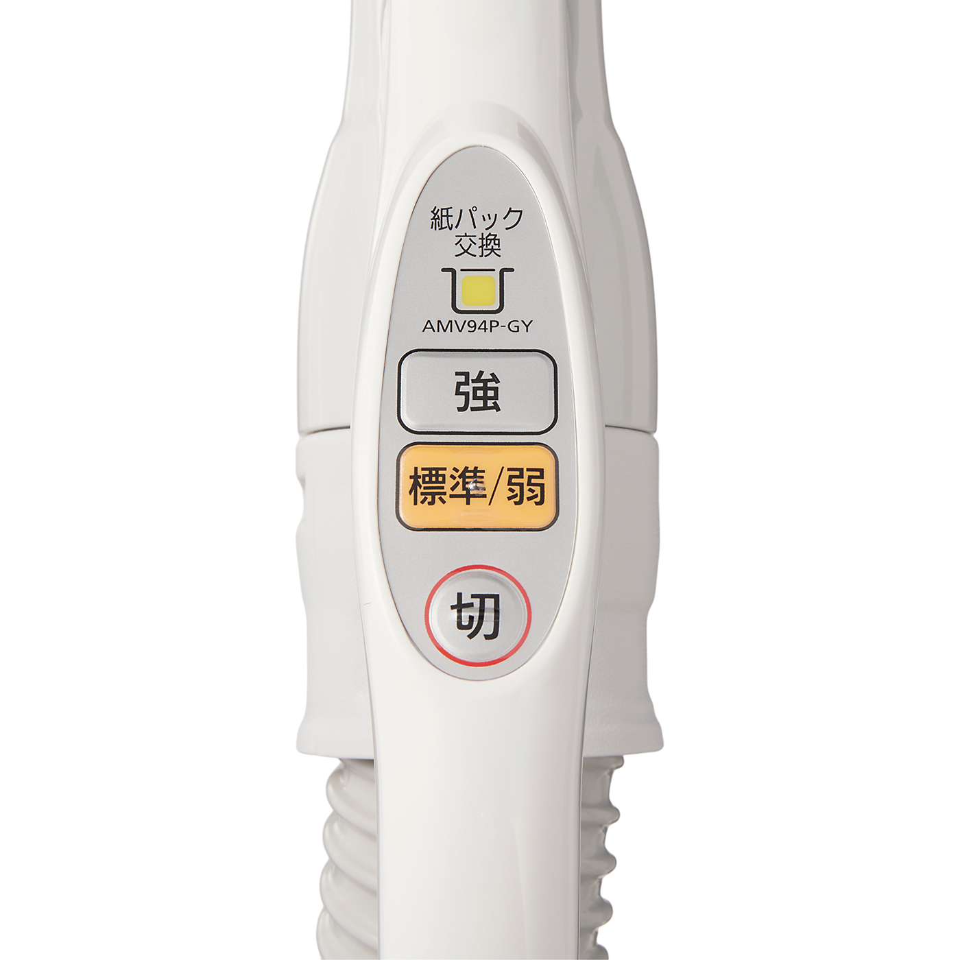 紙パック式キャニスター掃除機 7
