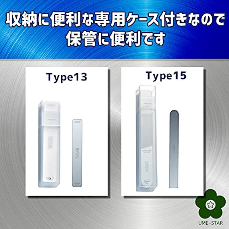ミラーガラスヤスリ 6