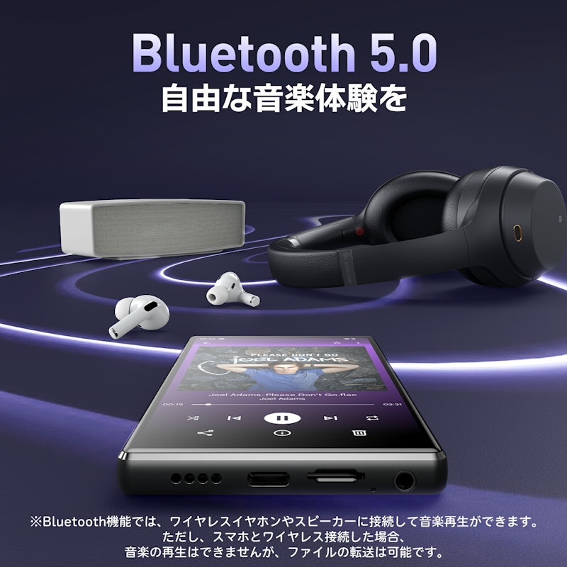 MP3プレーヤー 5