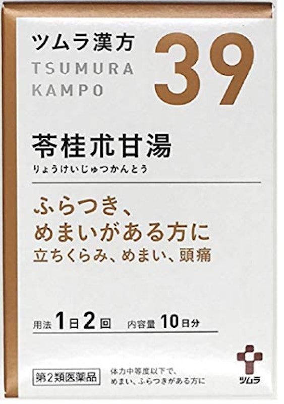 苓桂朮甘湯エキス顆粒 1