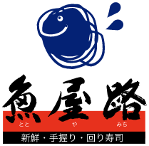 魚屋路 下高井戸店 1
