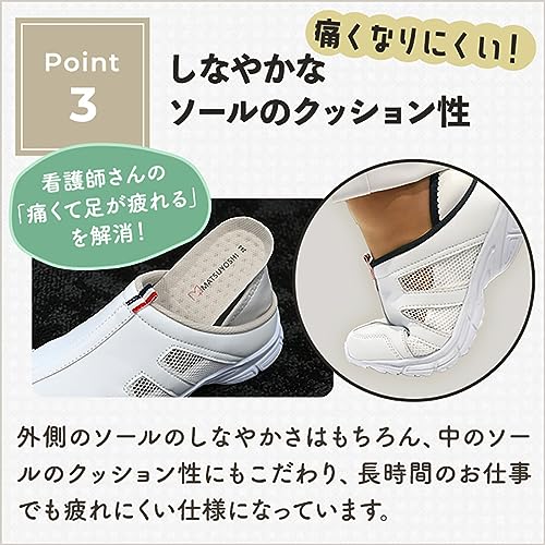 2Wayナースシューズ 6