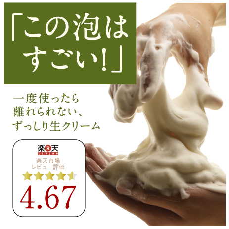 バリノニ石鹸 3