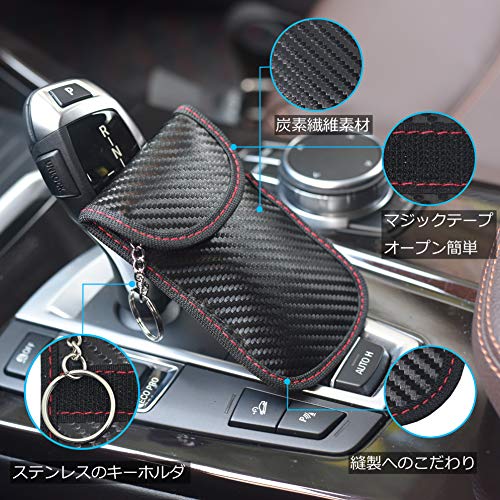 電波遮断ポーチ スマートキー用 7