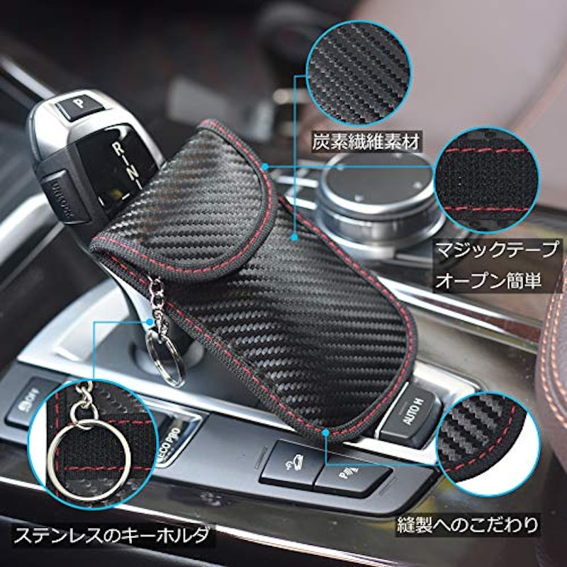 電波遮断ポーチ スマートキー用 7