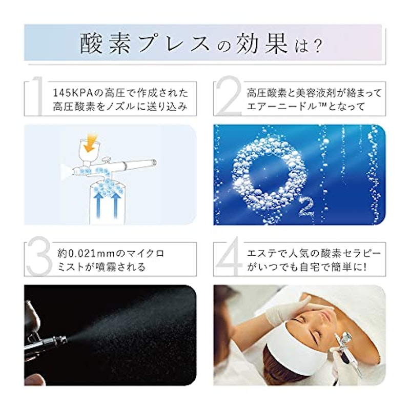 クリスタルミスト 5
