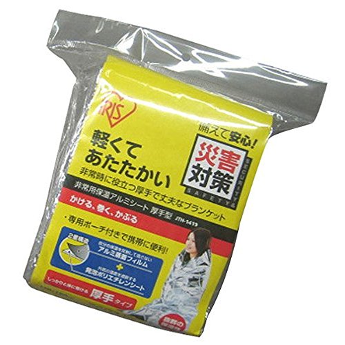 非常用保温アルミシート 1
