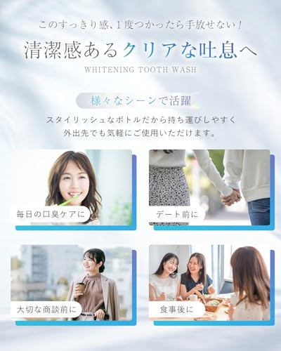 WHITENING TOOTH WASH 6