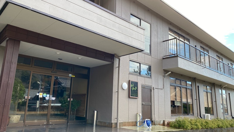 海辺のワーケーションリゾート 昭和館mukuri 1