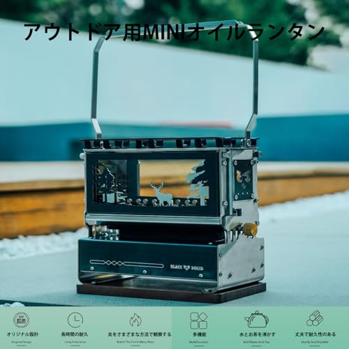 オイルランタン 2