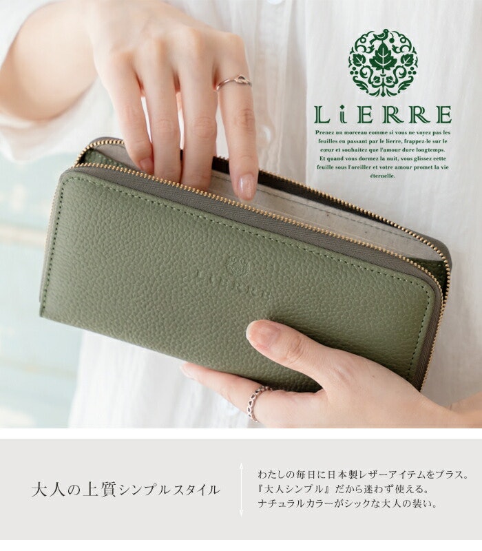 ラウンドファスナー長財布 2