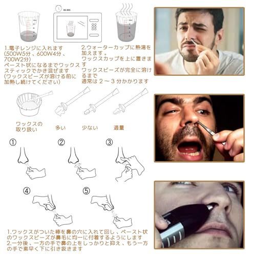 脱毛ワックス 6