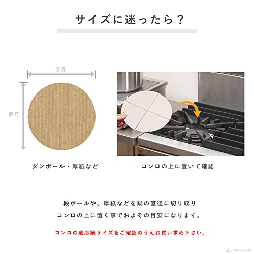IHステンレス半寸胴鍋 蒸し器3段セット 6