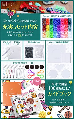 アイロンビーズ スターターセット 3