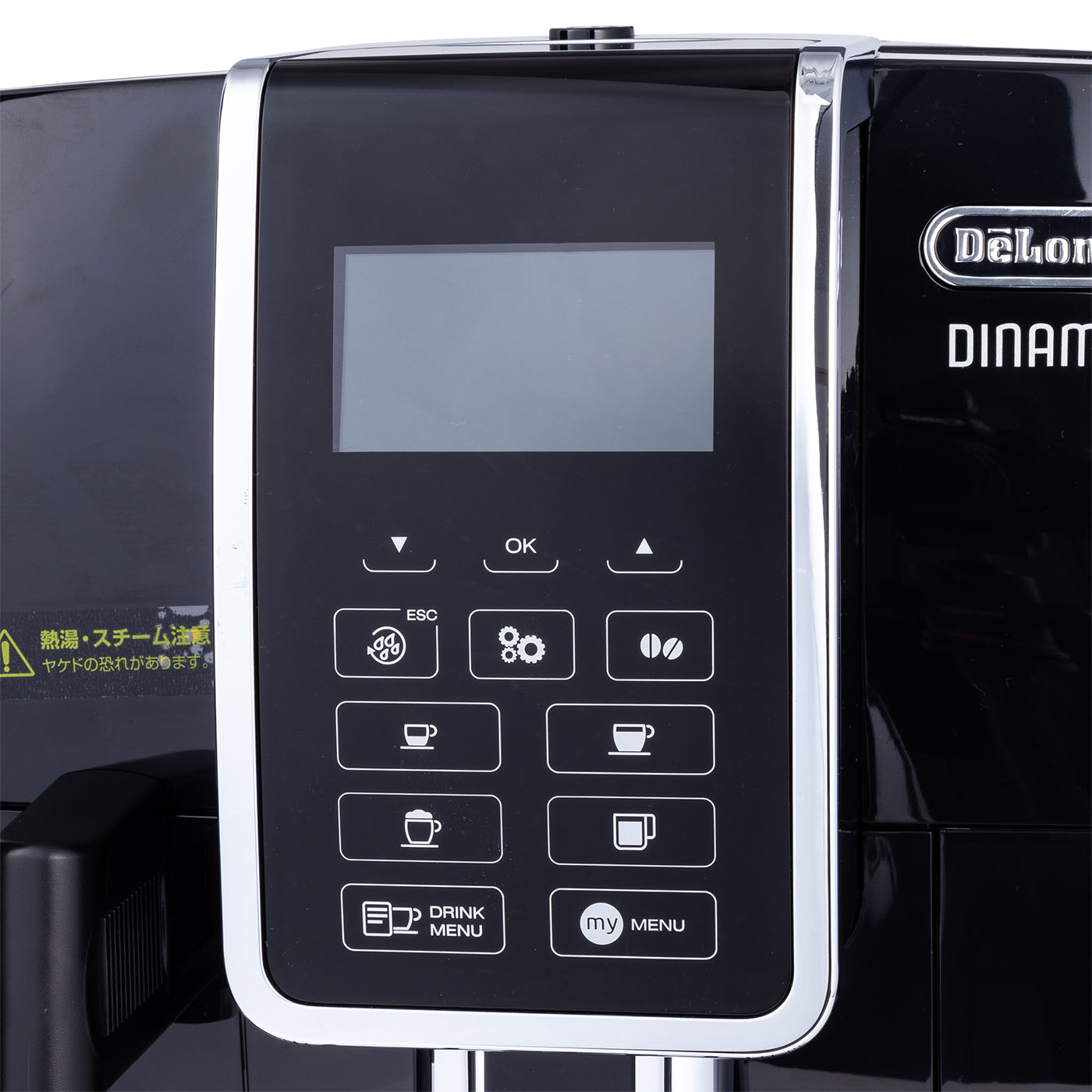 デロンギ　ディナミカ　エスプレッソマシンECAM35055 レンタル] デロンギ ディナミカ 全自動コーヒーマシン ECAM35055