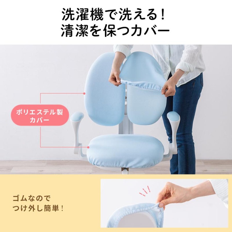学習椅子 5