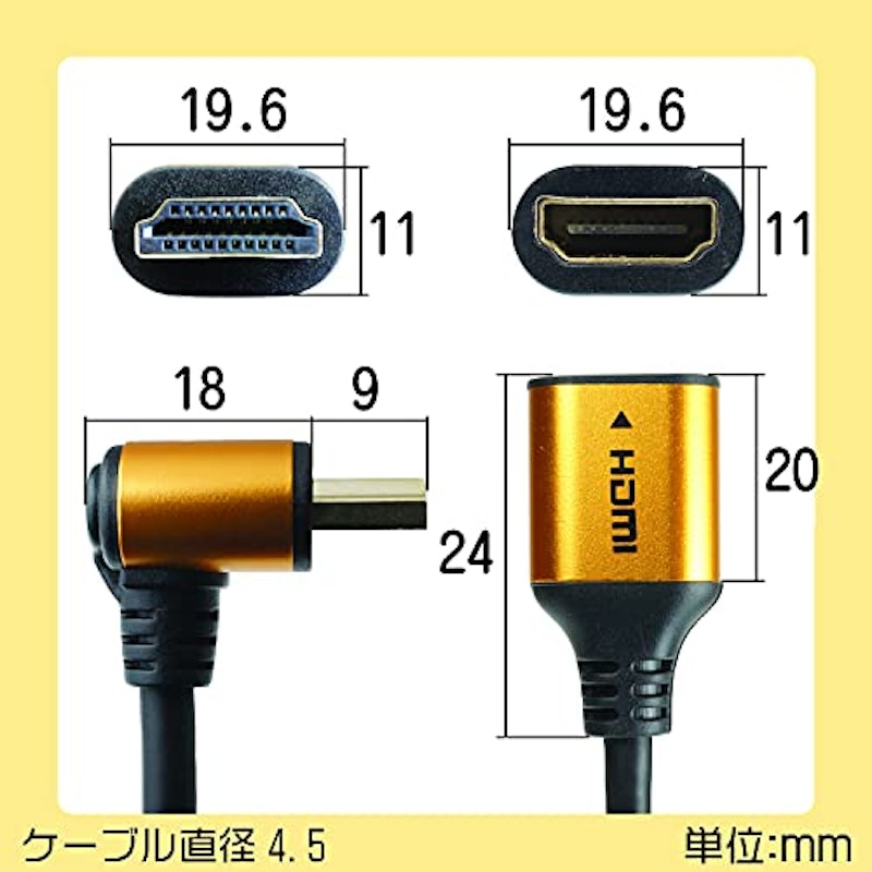 HDMI延長ケーブル 3