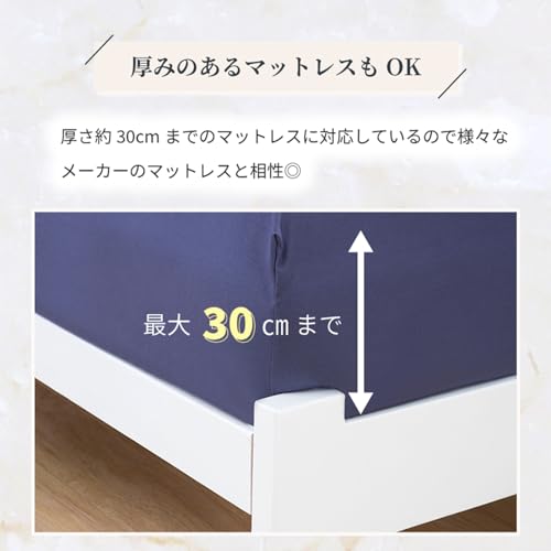 ボックスシーツ 3
