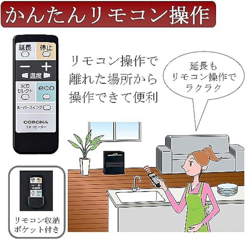石油ファンヒーター 6
