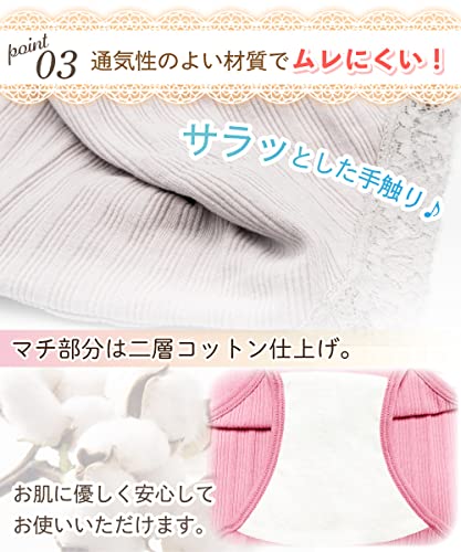 マタニティショーツ ローライズ3枚セット 4