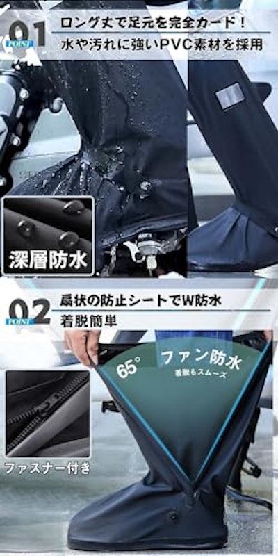 シューズカバー 3