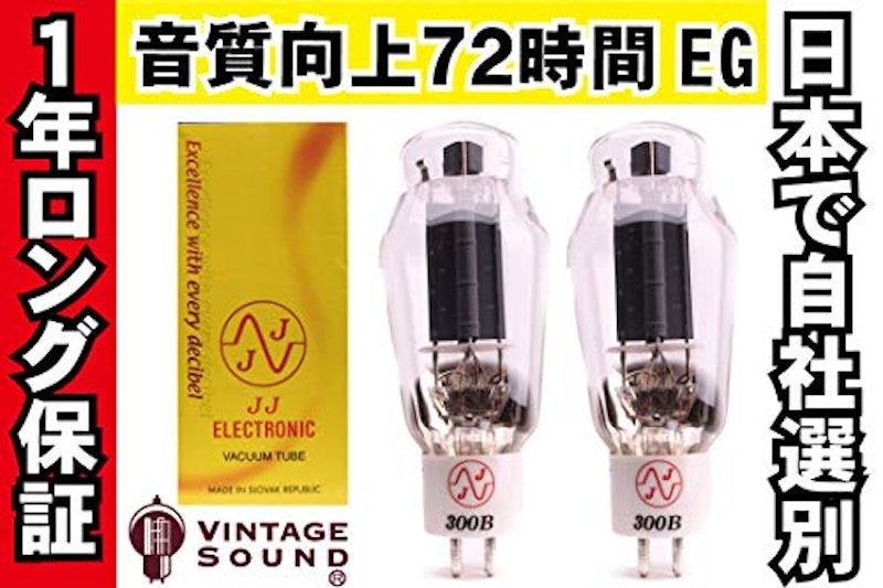 300B 真空管PX29 2