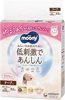 低刺激であんしん 新生児 紙おむつ テープ 1