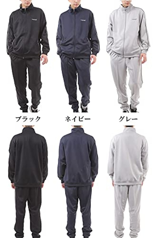 ブルゾン型 ジャージ 上下セット 2