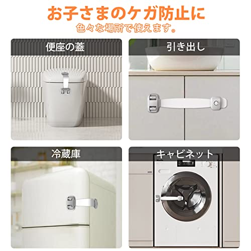 チャイルドロック 2