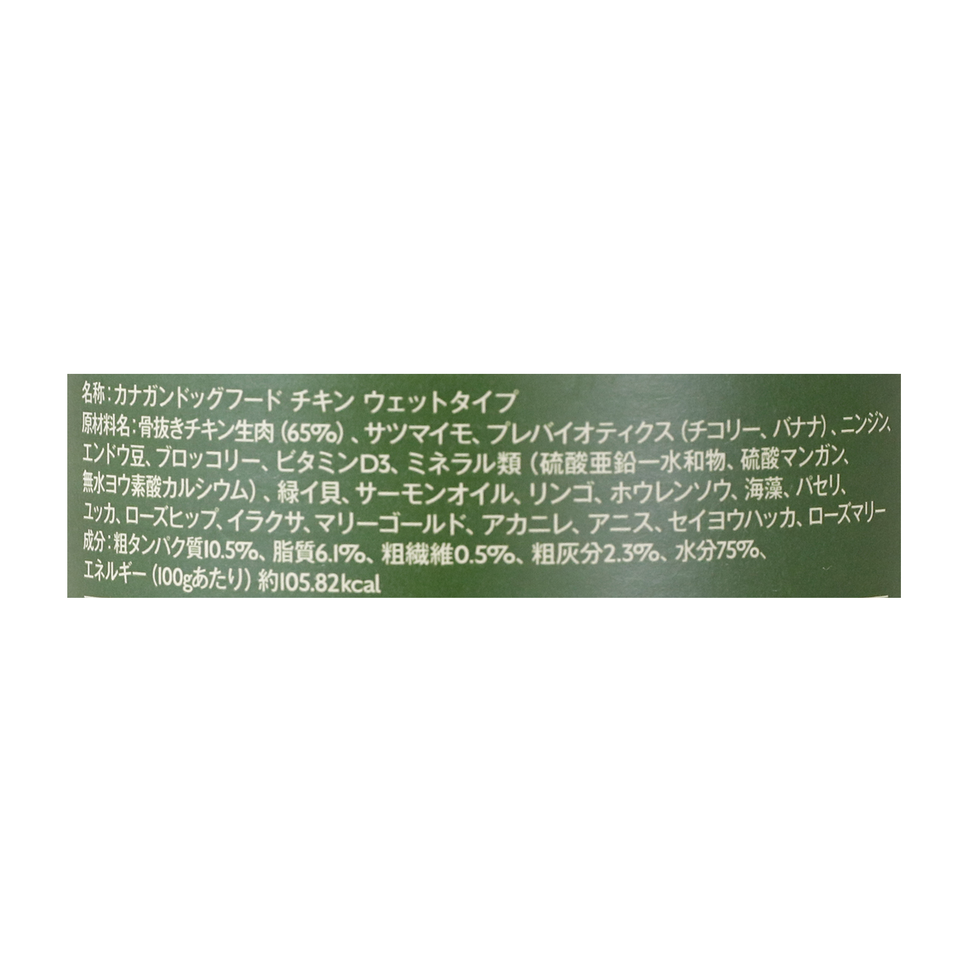 ドッグフード チキン ウェットタイプ 2
