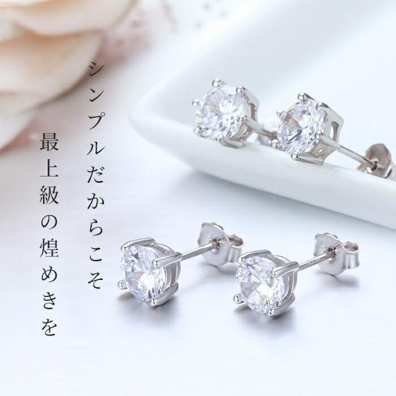 ピアス 2
