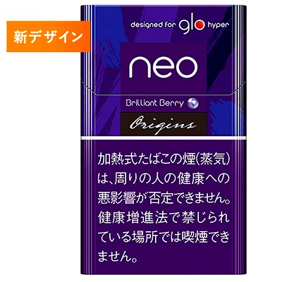 ネオ ブリリアント ベリー スティック 1