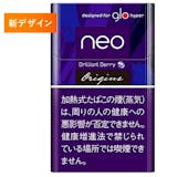 glo HYPER用ネオスティックのおすすめ人気ランキング 3