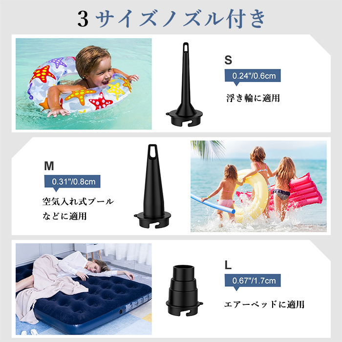 電動エアーポンプ 7