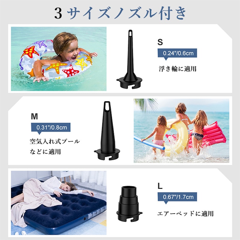 電動エアーポンプ 7