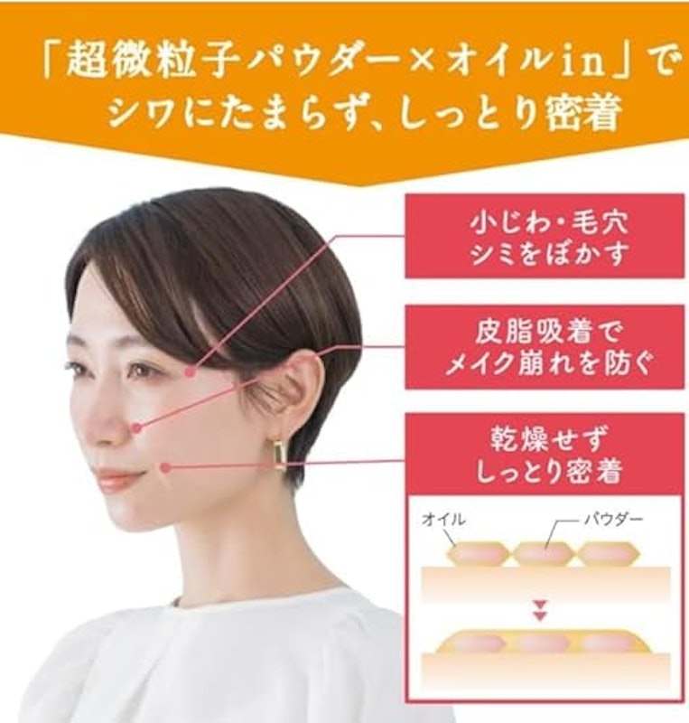 ノパ プレストパウダー 3