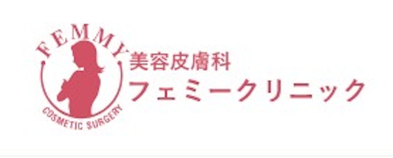 フェミークリニック ケミカルピーリング 1