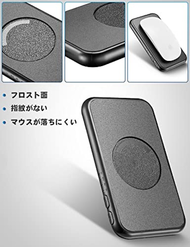 マウスジグラー 5