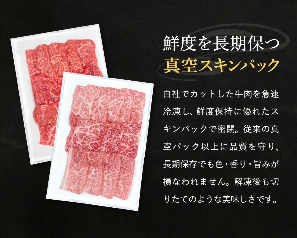 神戸牛 ボリューム焼肉セット 3