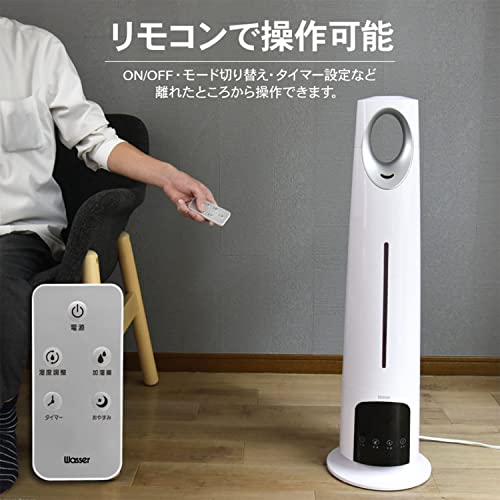 タワー型加湿器のおすすめ人気ランキング【2024年】 | マイベスト