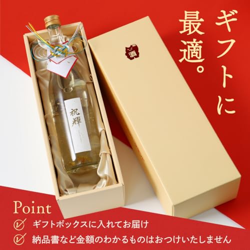 祝輝 -shukukou- 3