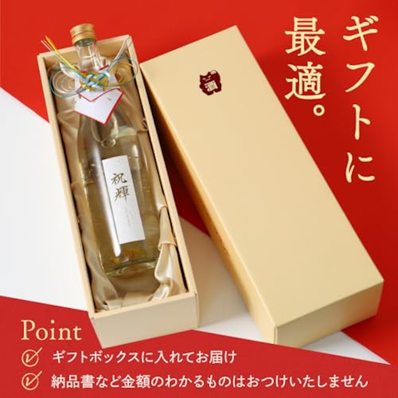 祝輝 -shukukou- 3