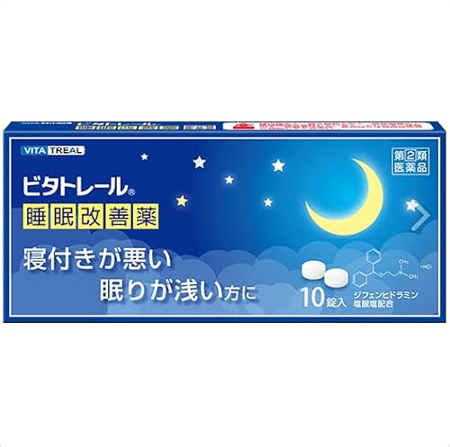 市販の睡眠改善薬のおすすめ人気ランキング【2026年6月】 4