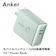 Anker 521 Power Bank 1