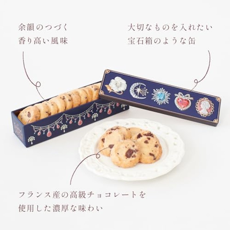 クッキー缶セット 2