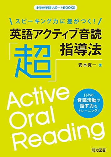 2023年】英語スピーキング教材のおすすめ人気ランキング39選 | mybest