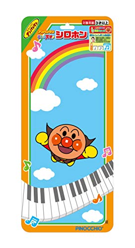 うちの子天才 シロホン 3