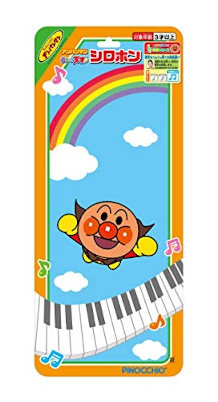 うちの子天才 シロホン 3