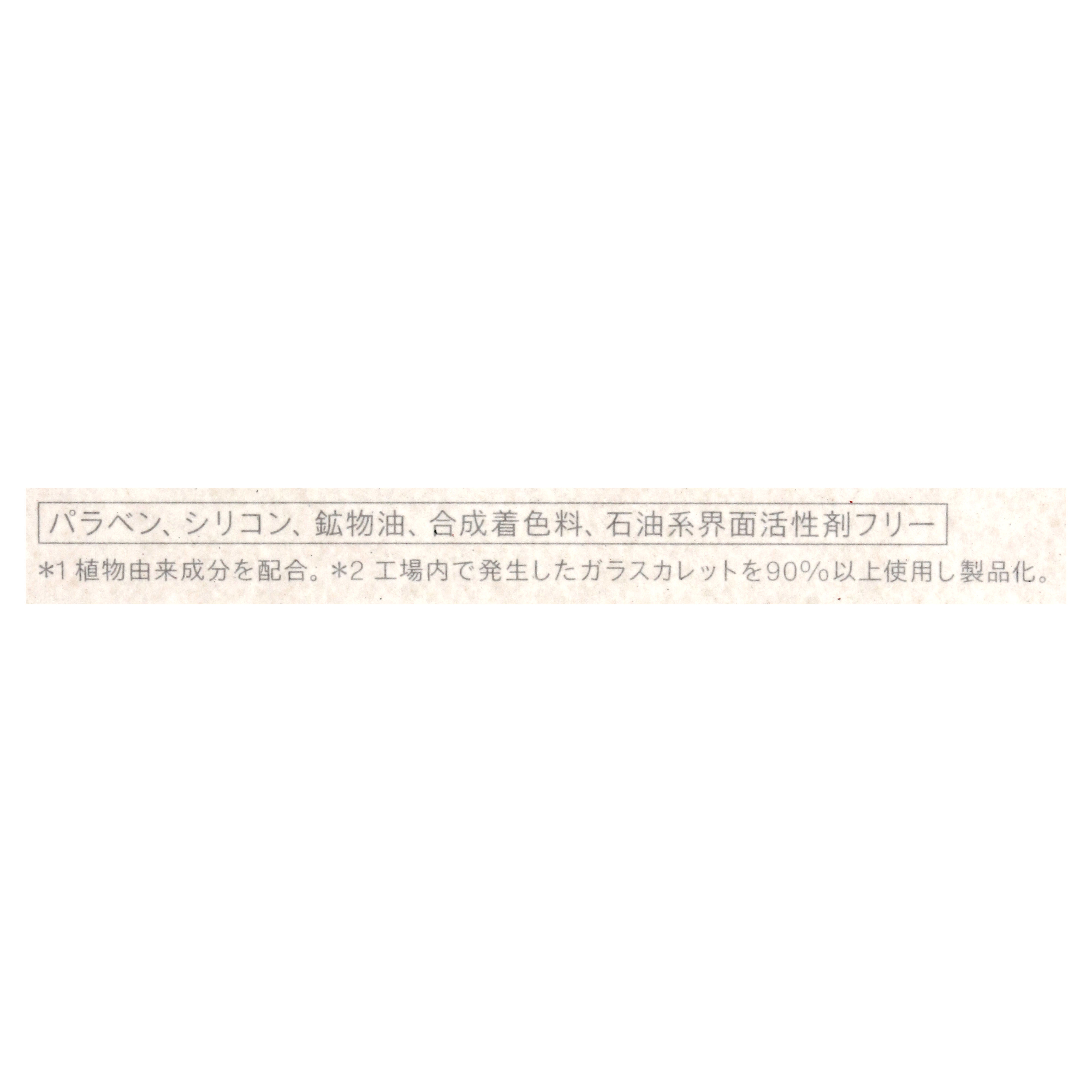 デュアルエッセンス ボディオイル 01 SUNDAY BEST 2