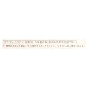 athletia デュアルエッセンス ボディオイル 01 SUNDAY BESTをレビュー!クチコミ・評判をもとに徹底検証 2
